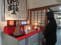 匠の里　伊勢型紙フェスタ2025　「第二回鈴鹿小紋デザインコンテスト」