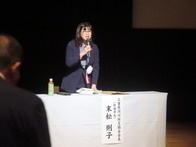 全国治水期成同盟会連合会　令和7年度中部地方治水大会