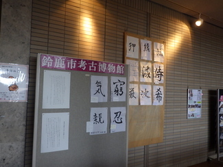 写真：展示の様子1