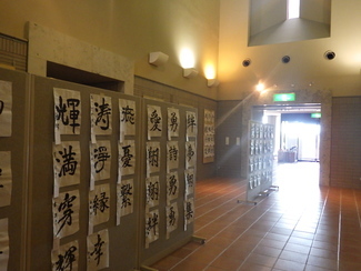 写真：展示の様子2