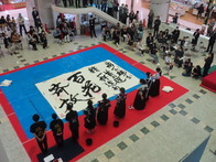 鈴鹿墨書道わぁるどかっぷ表彰式