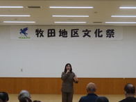 牧田地区文化祭