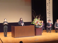 鈴鹿市社会福祉大会