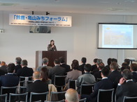 鈴鹿・亀山みちフォーラム