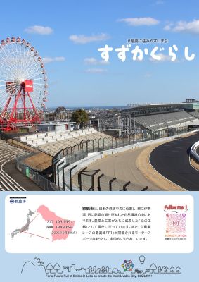 パンフレット表紙画像