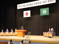 令和7年度民生委員・児童委員退任・委嘱式