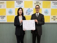 企業版ふるさと納税感謝状贈呈式