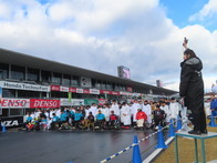 第28回鈴鹿シティマラソン