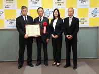 鈴鹿市漁業協同組合　第44回全国豊かな海づくり大会功績団体表彰の大会会長賞受賞に伴う表敬訪問