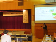 農業セミナー2025