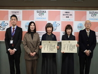 鈴鹿市人権擁護委員退任に係る法務大臣及び津地方法務局長からの感謝状伝達式