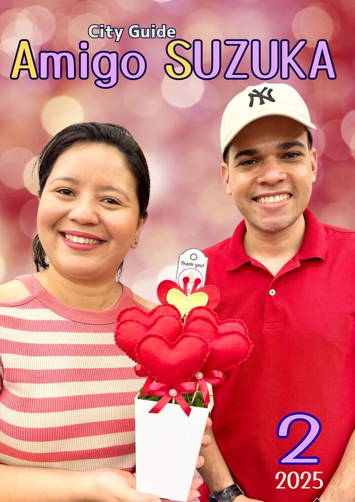 2がつごう ひょうし