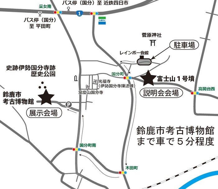 現地説明会会場周辺マップ