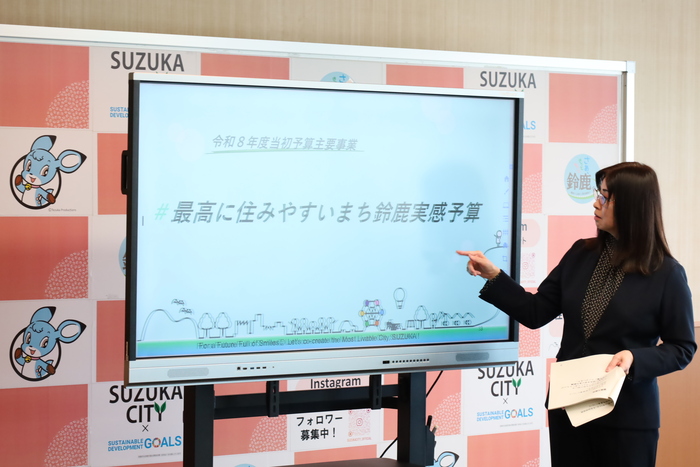 予算の説明をする市長の写真