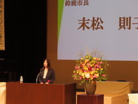 中勢地区郵便局長会総会