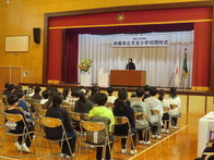 天名小学校閉校式