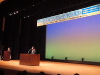 犯罪被害を考える県民の集い