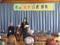 飯野公民館春の公民館祭