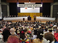 鈴鹿医療科学大学令和7年度大学院・学部学位授与式