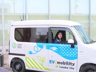 電気自動車及び充電器の寄贈贈呈式