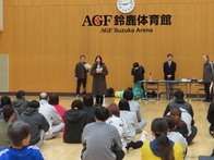 第29回鈴鹿市ソフトバレーボール大会