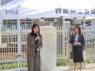 モノリス10号旗のお披露目