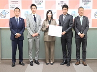 企業版ふるさと納税感謝状贈呈式