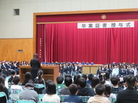 鈴鹿市立一ノ宮小学校卒業式