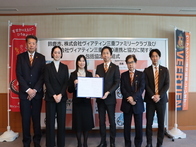 ヴィアティン三重BBの連携と協力に関する包括協定式