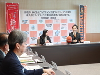 ヴィアティン三重BBの連携と協力に関する包括協定式