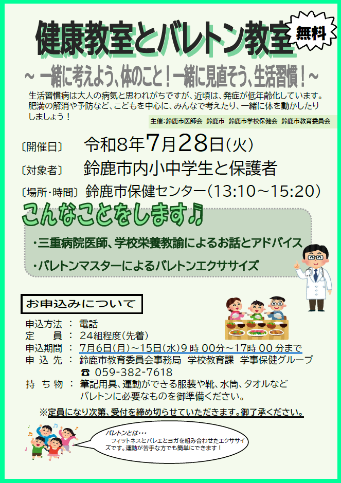 掲載画像