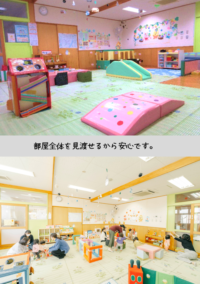 紹介写真：プレイルーム