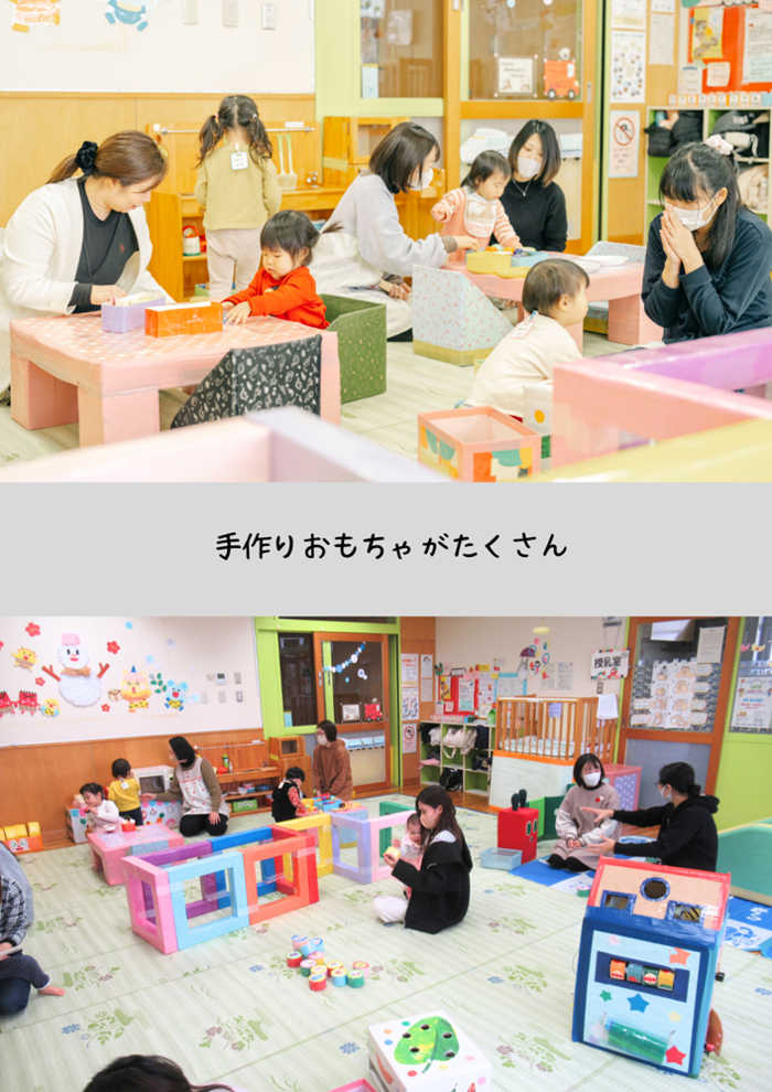 紹介写真：プレイルーム　遊んでいる様子