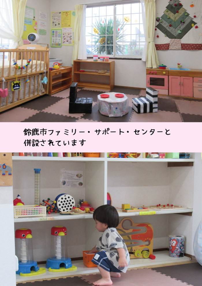 紹介写真：プレイルーム