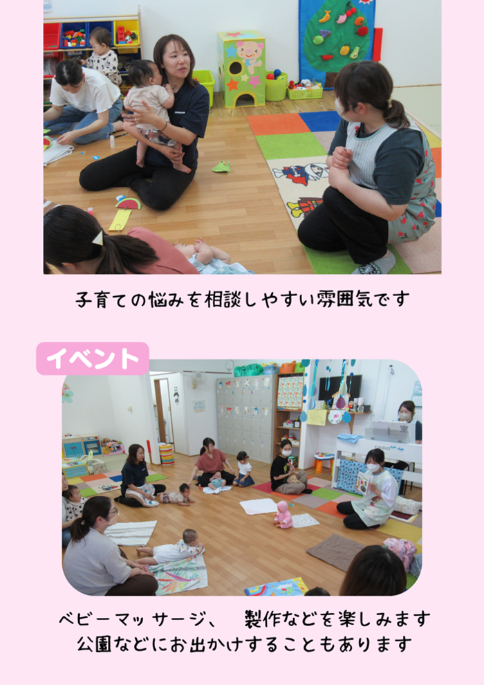 紹介写真：イベントの様子