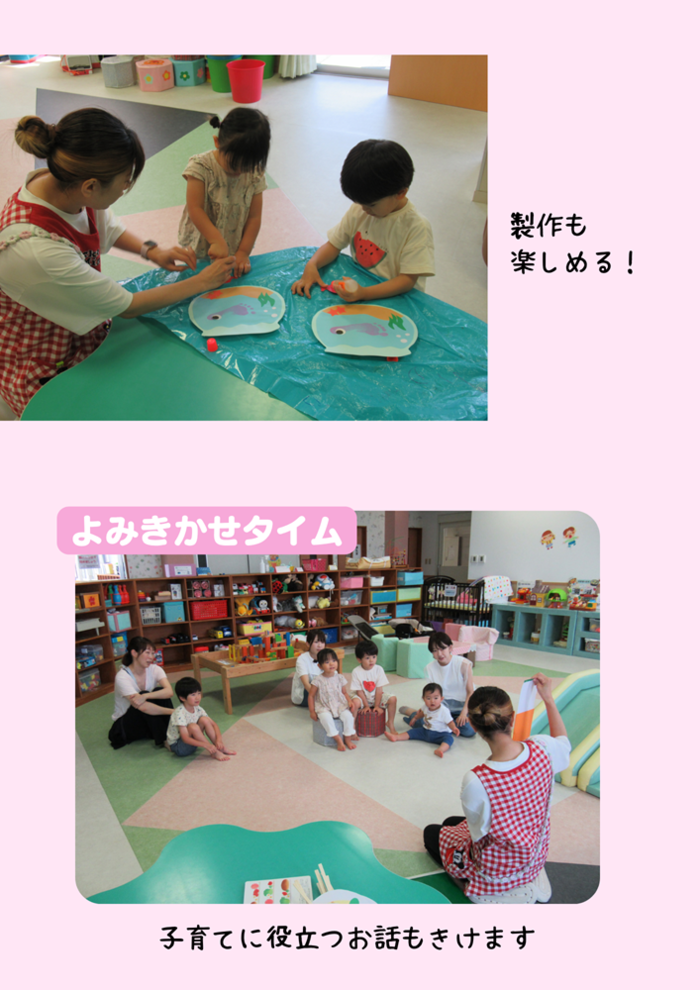 紹介写真：イベントの様子