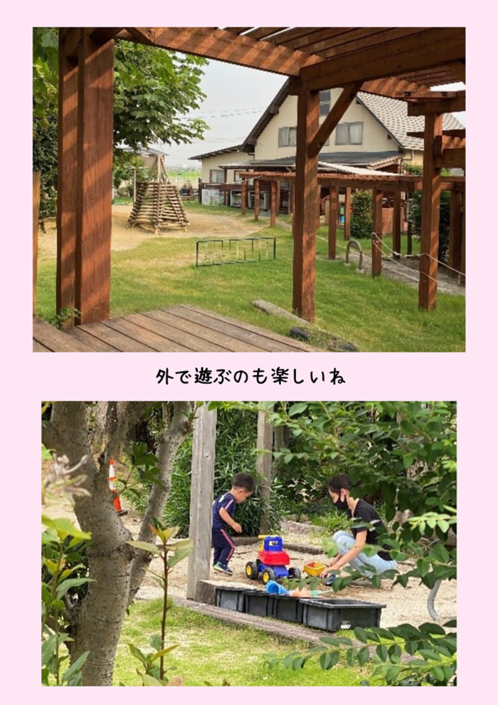 紹介写真：園庭