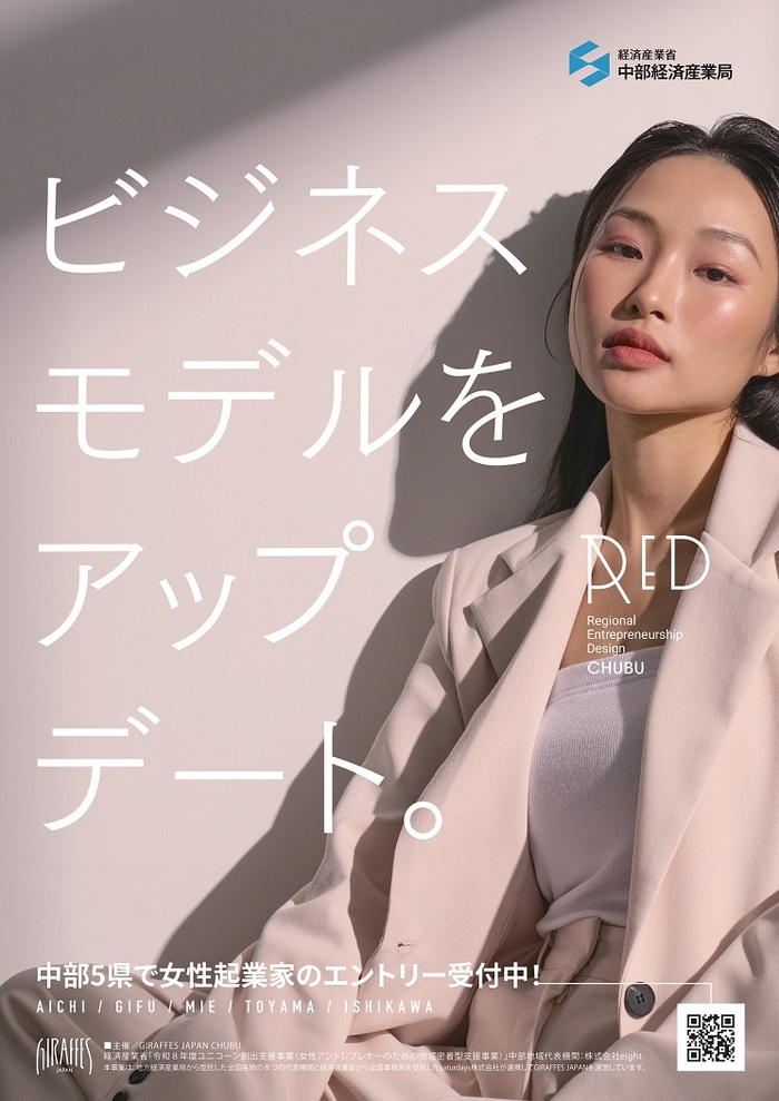 チラシ