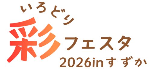 イベントバナー画像